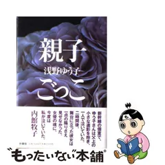 2024年最新】浅野 カレンダー ゆう子の人気アイテム - メルカリ