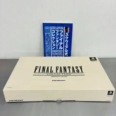 2025年最新】ファイナルファンタジー コレクション