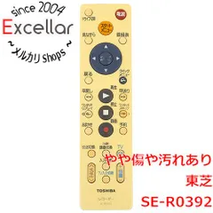 2024年最新】se-r0392の人気アイテム - メルカリ