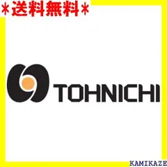 ☆便利_Z007 東日製作所 TOHNICHI トーニチ QH型ラチェットヘッド 差込