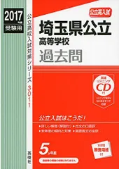 2024年最新】受験赤本の人気アイテム - メルカリ