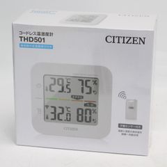 656)【未開封品】シチズン コードレス温湿度計 THD501
