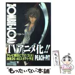 2024年最新】ZOMBIE-LOANの人気アイテム - メルカリ