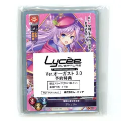 2025年最新】lycee オーガストの人気アイテム - メルカリ