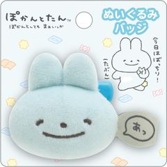 販売 ぷよぷよ メッシュキャップ