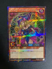 2025年最新】ブラックマジシャンガール ラッシュの人気アイテム
