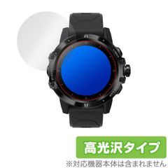 COROS VERTIX GPS AdventureWatch 保護 フィルム OverLay Brilliant for COROS VERTIX GPS Adventure Watch 液晶保護 防指紋 高光沢