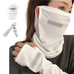 [LIMSE] 【接触冷感 UVカット99%以上】フェイスマスク＆アームカバー セット｜メッシュで通気性◎ 耳掛け付き・手の甲までカバー 男女兼用 夏用 日焼け対策 運転 アウトドア 通勤 通学 ホワイト 