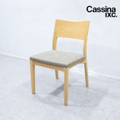 【展示品】Cassina ixc. カッシーナイクスシー CALM chair カーム ダイニング アームレス チェア ナチュラル R&D 定価11万
