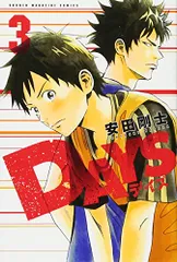 2025年最新】days 安田の人気アイテム - メルカリ