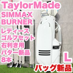 バッグ新品】テーラーメイド ステルス2 ゴルフクラブセット 豪華10本