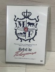 福山雅治 DVD Hotel de Fukuyama - メルカリ