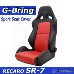 2025年最新】recaro 2脚セットの人気アイテム - メルカリ