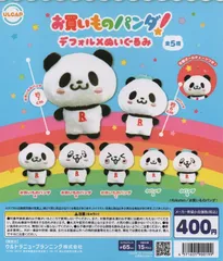 2025年最新】楽天パンダの人気アイテム - メルカリ 2025年最新】楽天パンダの人気アイテム - メルカリ