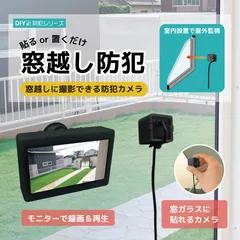 2024年最新】ブロードウォッチ 防犯カメラの人気アイテム - メルカリ