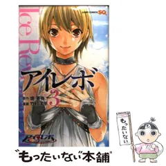 2026年最新】Emotional Power 優木 せつ菜 sspの人気アイテム - メルカリ