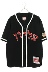 2023年最新】supreme mitchell & ness baseball jerseyの人気アイテム