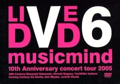 V6/10th Anniversary CONCERT TOUR 2005
