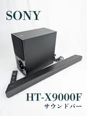 2026年最新】ht-x9000f sonyの人気アイテム - メルカリ