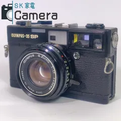 2025年最新】olympus-35 spの人気アイテム - メルカリ
