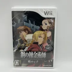 【Wiiゲームソフト】鋼の錬金術師 -暁の王子-