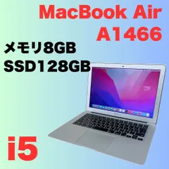 2025年最新】ジャンク macbook air 2017の人気アイテム - メルカリ