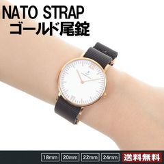 NATO ゴールドバックル 18mm 20mm   ネイビーホワイト 腕時計ベルト 取付マニュアル NATMK ナットエムケイ