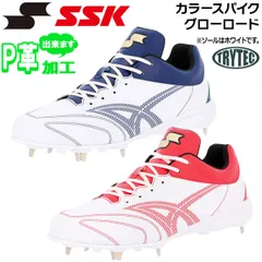 mtake様 SSK菊池モデルレッド ポイント野球スパイク 27.5 000000022517_1_lTu5bBc.jpg