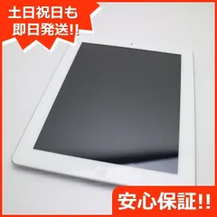 2024年最新】ipad 海外版の人気アイテム - メルカリ