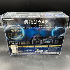 【新品未開封】COMTEC　ドライブレコーダー　ZDR035