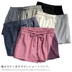 送料無料 ショートパンツ レディース 短パン カジュアル ショートパンツ ルームウェア 部屋着 パンツ 短パン 膝上 ヨガ スポーツウェア ジムウェア トレーニングウェア  送料無料#tim452