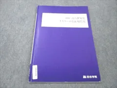 2024年最新】講習用の人気アイテム - メルカリ