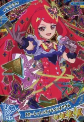 【中古】ひみつのｱｲﾌﾟﾘ･ｱｲﾌﾟﾘﾊﾞｰｽ AP2-004[★4]：スカーレットバタフライバズリウム/サクラ