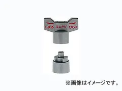 カクダイ 逆止弁つきボール止水栓用ハンドル 品番：653-099 JAN：4972353058471のサムネイル
