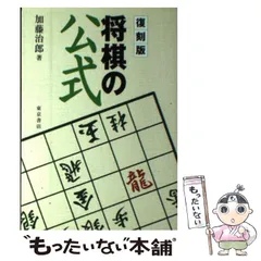 2024年最新】加藤_治郎の人気アイテム - メルカリ