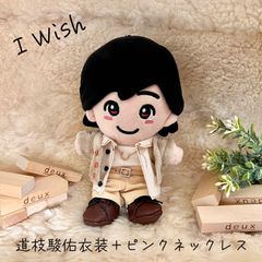 なにわ男子　ちびぬい服　アシメントリーmv風衣装　道枝駿祐くん なにわ男子 ちびぬい服 アシメントリーmv風衣装 道枝駿祐くん