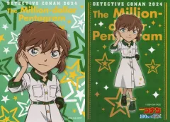 【中古】キャラカード 灰原哀 「劇場版 名探偵コナン 100万ドルの五稜星 ブロマイドコレクション」 劇場グッズ