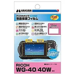 2025年最新】ricoh wg-40の人気アイテム - メルカリ