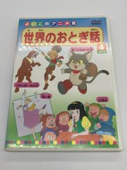 新ドン・チャック物語 4 DVD 新品 未開封 - メルカリ
