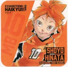 2026年最新】ハイキュー展 コースター 日向の人気アイテム - メルカリ