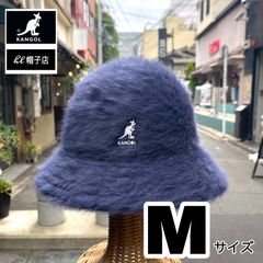 KANGOL Furgora Casual ベル型ハット ファー素材 アンゴラ Navy