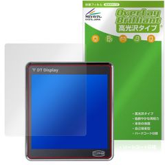 CPS DT360 ARGB 保護フィルム OverLay Brilliant for IPSディスプレイ搭載高性能水冷クーラー 指紋がつきにくい 指紋防止 高光沢