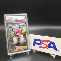 2024年最新】クララ sr psa10 横線なしの人気アイテム - メルカリ