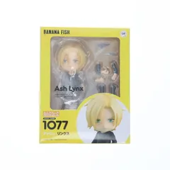 アニメイト購入特典付属 ねんどろいど 1077 アッシュ・リンクス BANANA FISH(バナナフィッシュ) 完成品 可動フィギュア オランジュ・ルージュ
