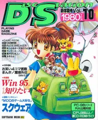 2025年最新】ディスクステーションvol.の人気アイテム - メルカリ