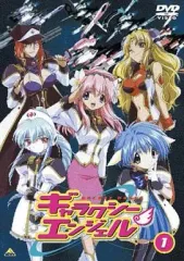 2026年最新】ギャラクシーエンジェル dvd boxの人気アイテム - メルカリ