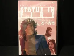 2025年最新】沢田研二 DVDの人気アイテム - メルカリ