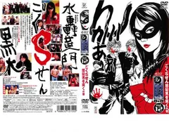 2025年最新】ワンナイ dvdの人気アイテム - メルカリ