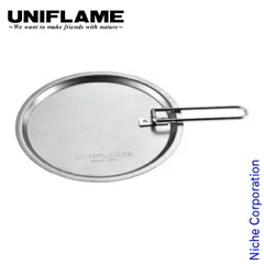 【新品】 ユニフレーム シェラリッド300 チタン UNIFLAME 668146 リッド 蓋 フタ ふた アウトドア キャンプ シェラカップ カラシェラ 燕三条