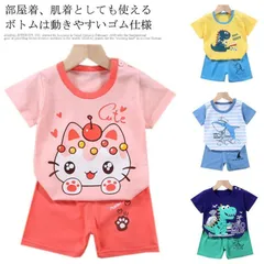 全18色 キッズ パジャマ 女の子 男の子 春 夏 秋用 ルームウェア 綿100％ 子供服 寝巻き 部屋着 半袖 短パン 上下セット かわいい コットン 薄手 ベビー ナイトウェア 涼しい 73 80#wxn07208